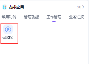 http://oss.guanliyuangong.com/admin/attachment/6826da735b92c555581645.png