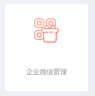 http://oss.guanliyuangong.com/admin/attachment/6826db39314f5342405532.png