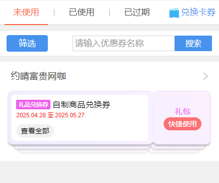 http://oss.guanliyuangong.com/admin/attachment/6826dc98872af683345173.png