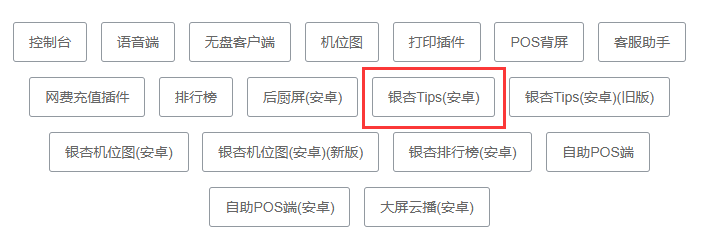 http://oss.guanliyuangong.com/admin/attachment/6826dd0754d21134097833.png