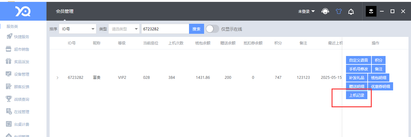 http://oss.guanliyuangong.com/admin/attachment/6826e8de8c563343115591.png