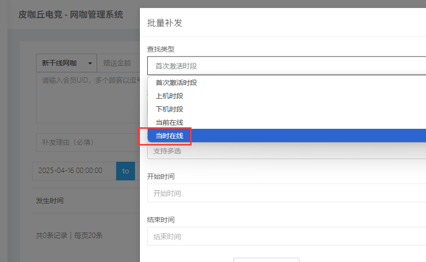 http://oss.guanliyuangong.com/admin/attachment/6826e981c309d559565142.png