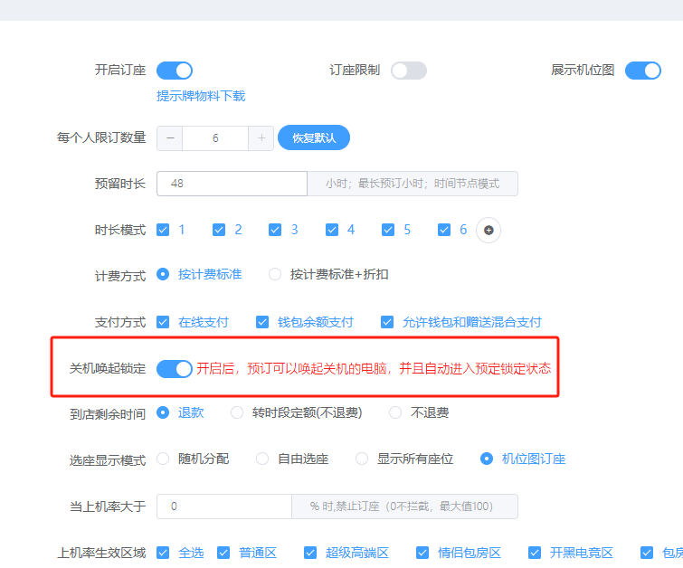 http://oss.guanliyuangong.com/admin/attachment/6846856339f8b017696756.png