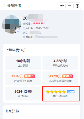 http://oss.guanliyuangong.com/admin/attachment/6846872c7c2e0075843810.png