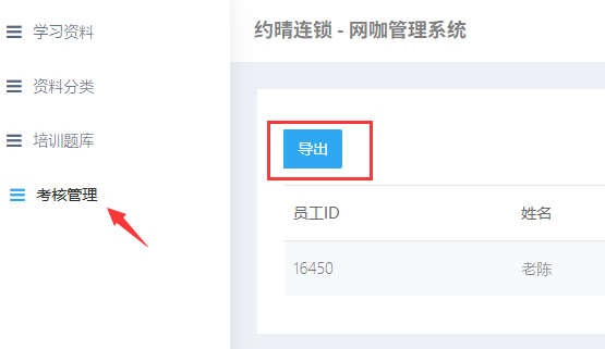 http://oss.guanliyuangong.com/admin/attachment/684687b078ed3868282194.png