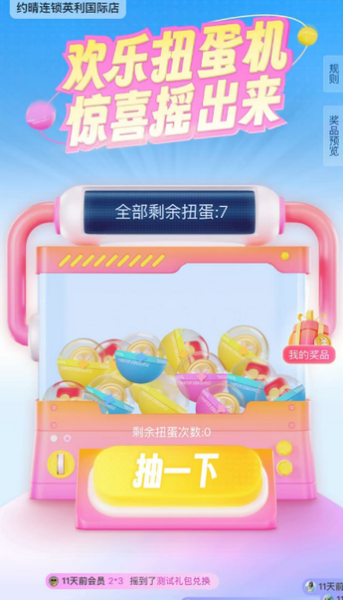 http://oss.guanliyuangong.com/admin/attachment/684688c5cc7c5822382602.png