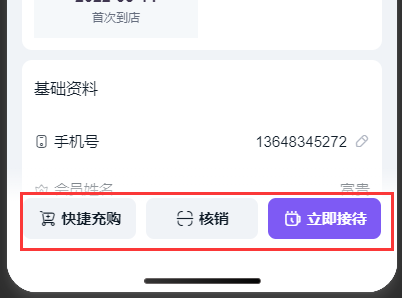 http://oss.guanliyuangong.com/admin/attachment/68469792ce846710389833.png