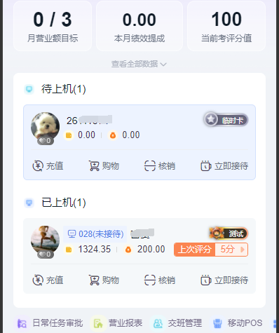 http://oss.guanliyuangong.com/admin/attachment/684697df49d5a160665506.png