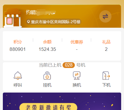 http://oss.guanliyuangong.com/admin/attachment/6846982372451400637079.png