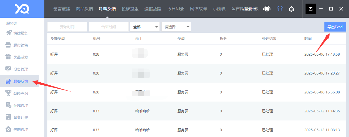 http://oss.guanliyuangong.com/admin/attachment/6846984d29790771611544.png