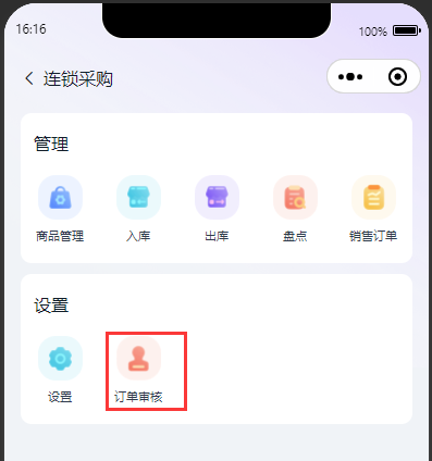 http://oss.guanliyuangong.com/admin/attachment/684698acb12a6315125602.png