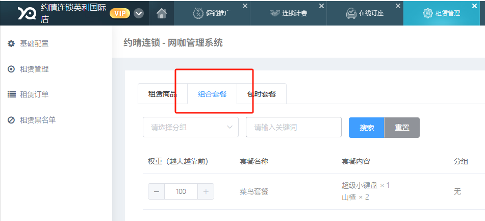 http://oss.guanliyuangong.com/admin/attachment/686e153d3038b603929641.png