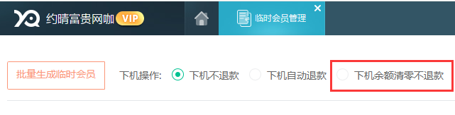 http://oss.guanliyuangong.com/admin/attachment/686e1592bf8a8170386852.png