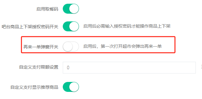 http://oss.guanliyuangong.com/admin/attachment/686e17efbf0e7967958144.png