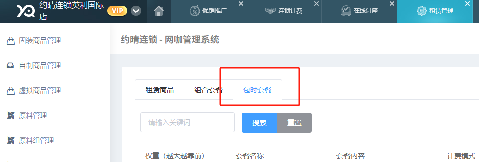 http://oss.guanliyuangong.com/admin/attachment/686e19674128d480919255.png