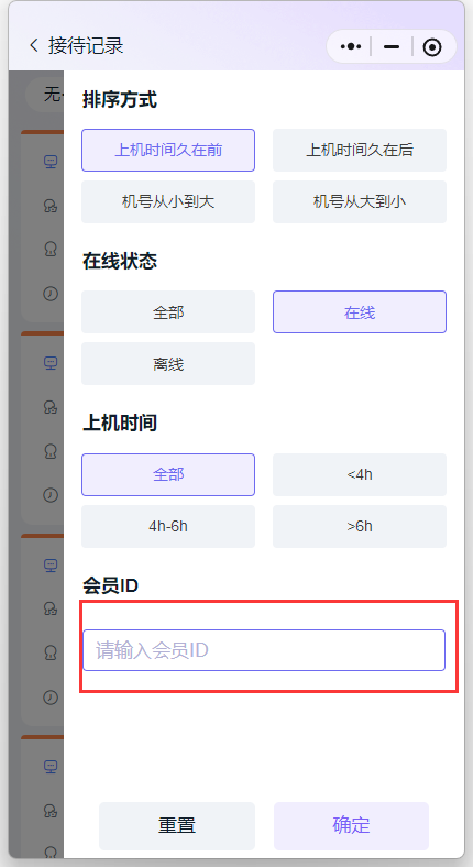 http://oss.guanliyuangong.com/admin/attachment/686e1a23e45d8450621522.png