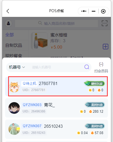 http://oss.guanliyuangong.com/admin/attachment/686e1a8024742585926578.png