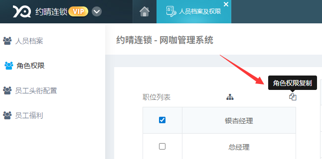 http://oss.guanliyuangong.com/admin/attachment/686e1ce04b616587330755.png