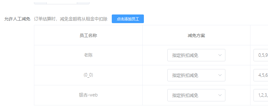 http://oss.guanliyuangong.com/admin/attachment/686e1dff75e2c082189034.png