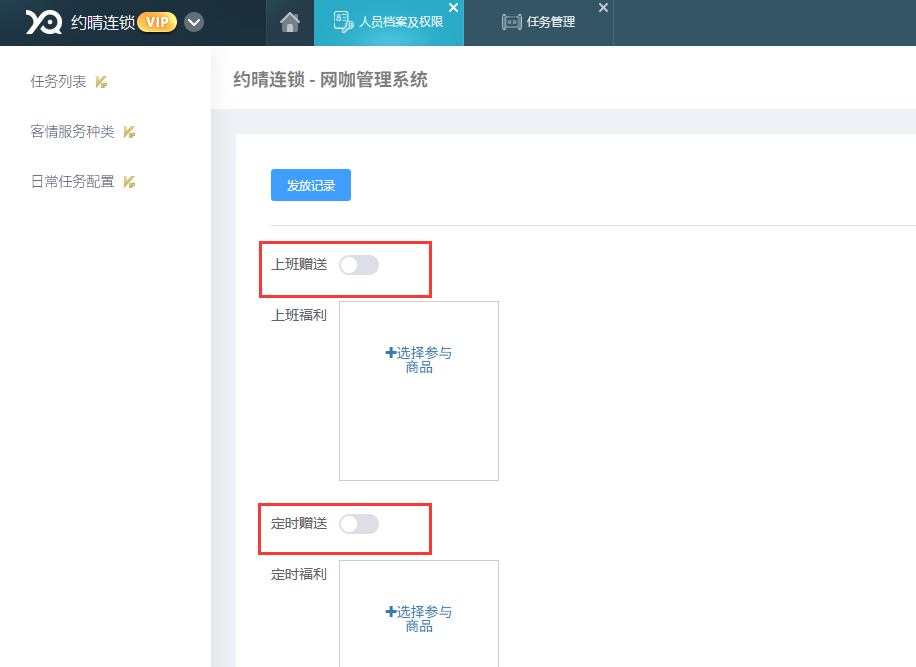 http://oss.guanliyuangong.com/admin/attachment/686e1e9da562e747793671.png