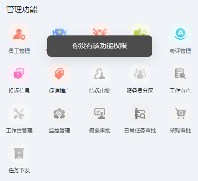 http://oss.guanliyuangong.com/admin/attachment/686e1f79c9513029378921.png
