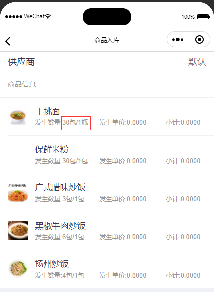 http://oss.guanliyuangong.com/admin/attachment/6899845871611718750495.png