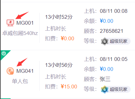 http://oss.guanliyuangong.com/admin/attachment/689987400f6a1988613602.png
