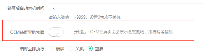 http://oss.guanliyuangong.com/admin/attachment/68998a1540516684677071.png