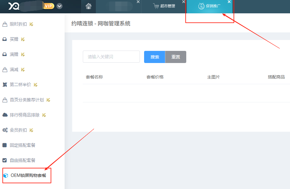http://oss.guanliyuangong.com/admin/attachment/68998a45e6b46878245976.png