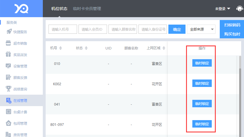 http://oss.guanliyuangong.com/admin/attachment/68998cc240b99798222080.png