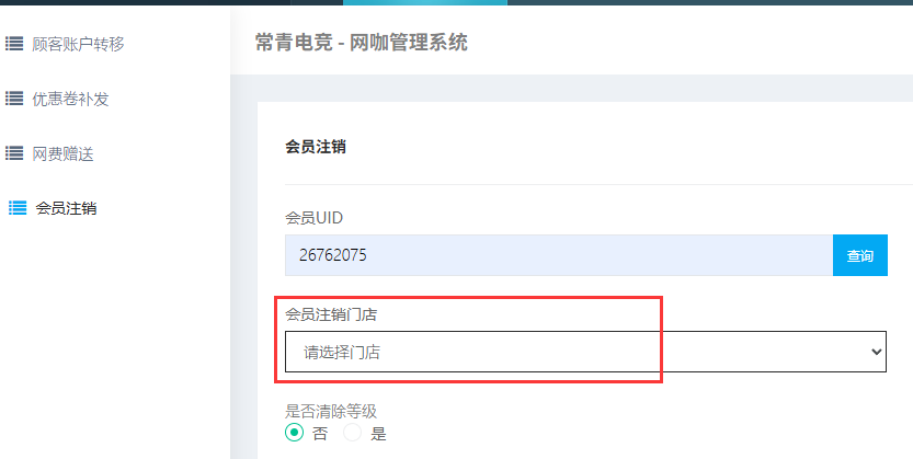 http://oss.guanliyuangong.com/admin/attachment/68998d520fb36610097241.png