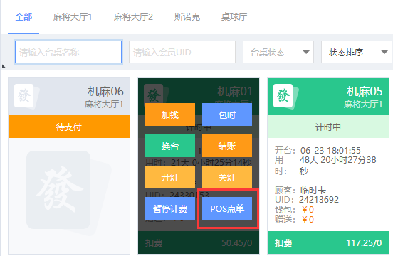 http://oss.guanliyuangong.com/admin/attachment/68998ddf04c02097429456.png