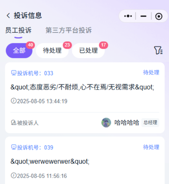 http://oss.guanliyuangong.com/admin/attachment/68999497c73af575273397.png