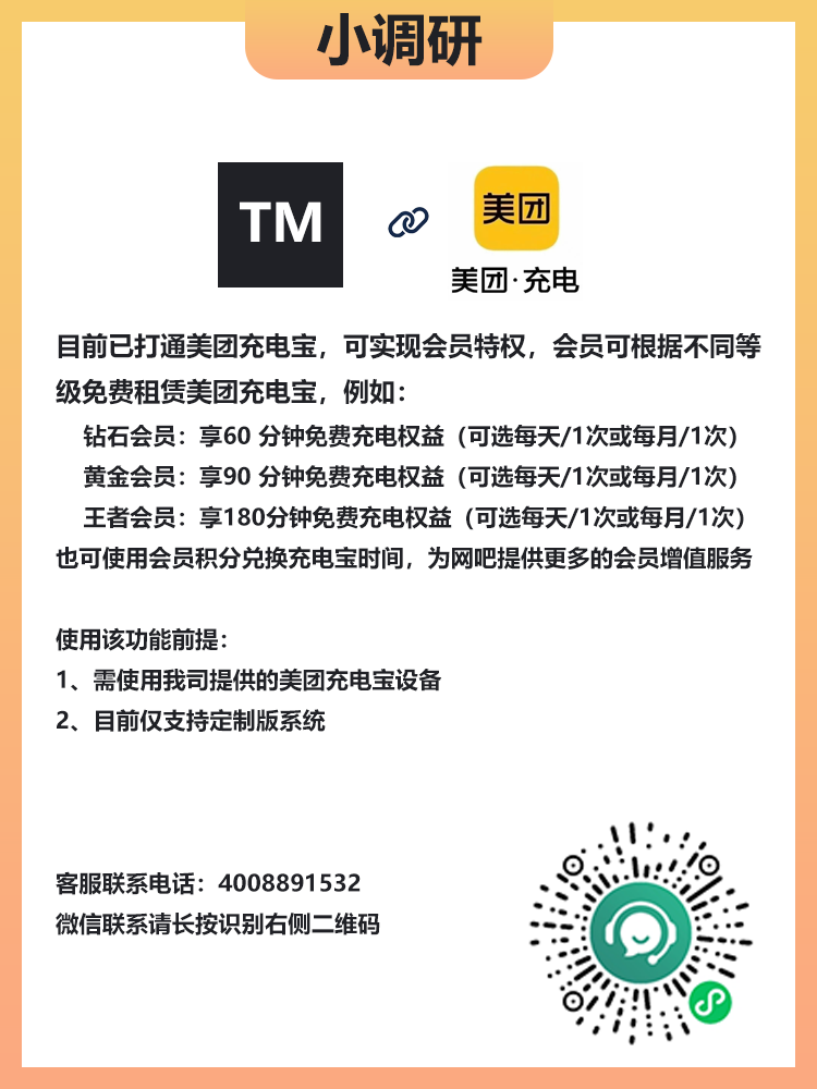 http://oss.guanliyuangong.com/admin/attachment/6899ae76bf802827733780.png