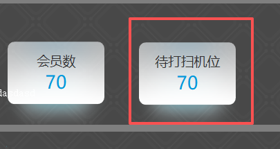 http://oss.guanliyuangong.com/admin/attachment/68c1240dc242d122969413.png