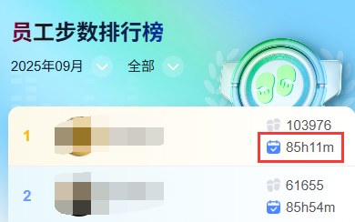 http://oss.guanliyuangong.com/admin/attachment/68c124f4b37b7261336808.png