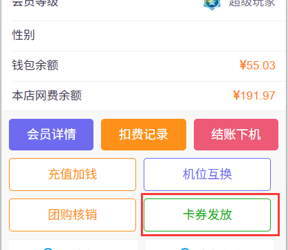 http://oss.guanliyuangong.com/admin/attachment/68c125af87d7f562997939.png
