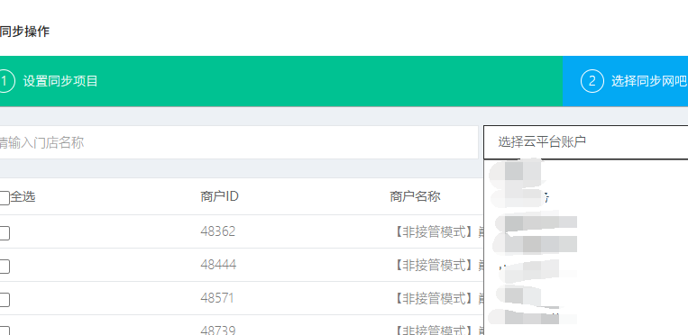 http://oss.guanliyuangong.com/admin/attachment/68c12ad16d28e737708628.png