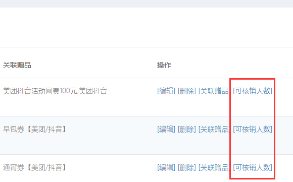 http://oss.guanliyuangong.com/admin/attachment/68c12cfb4270f776034981.png