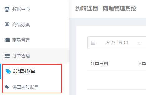 http://oss.guanliyuangong.com/admin/attachment/68c12f51b6968502475511.png