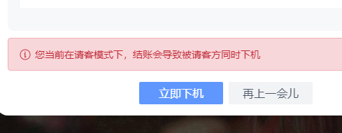 http://oss.guanliyuangong.com/admin/attachment/68c1335ab3078336719557.png
