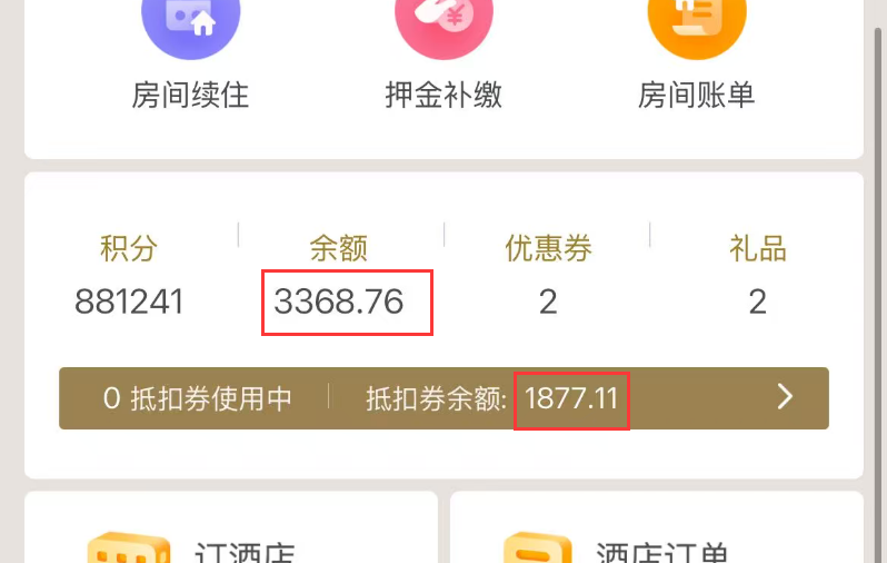 http://oss.guanliyuangong.com/admin/attachment/68c1360d8082b396406205.png