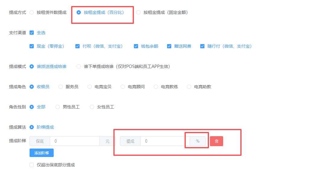 http://oss.guanliyuangong.com/admin/attachment/68c13743a258c371674253.png