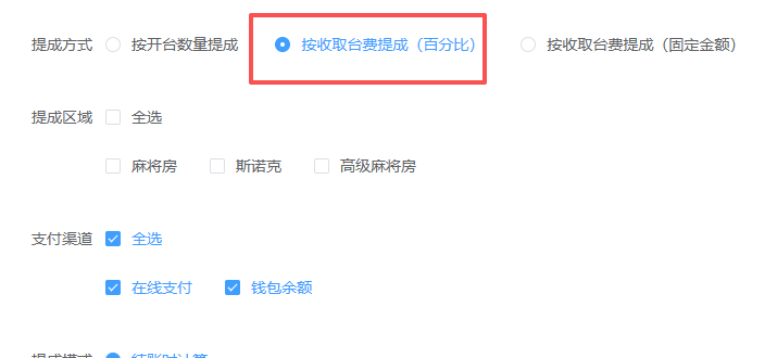 http://oss.guanliyuangong.com/admin/attachment/68c137634881e281450185.png