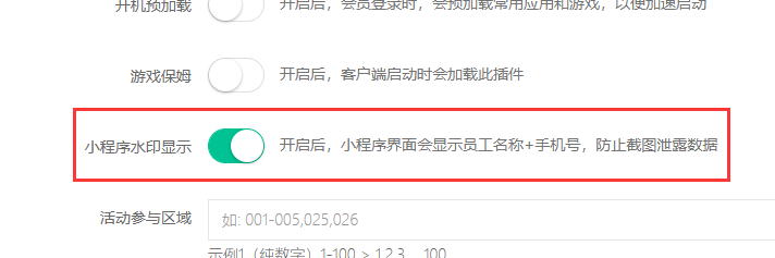 http://oss.guanliyuangong.com/admin/attachment/68e76a59343b1922631187.png