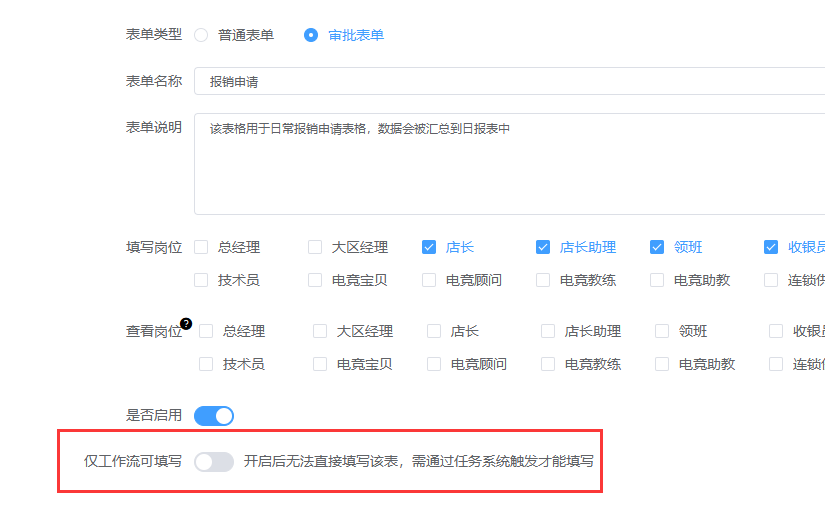 http://oss.guanliyuangong.com/admin/attachment/68e76e3685c4d921950631.png