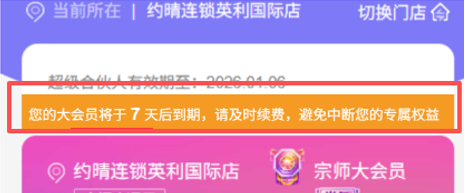 http://oss.guanliyuangong.com/admin/attachment/68e77d8f28ead261568245.png