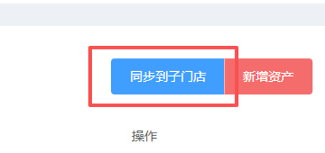 http://oss.guanliyuangong.com/admin/attachment/68e77dc2453d6504332206.png