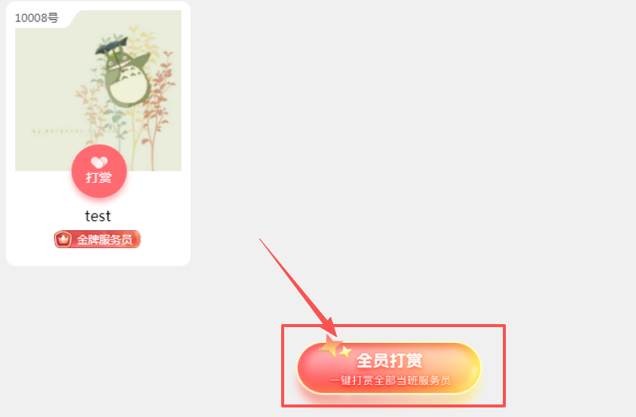 http://oss.guanliyuangong.com/admin/attachment/68e77e80b1388823949252.png
