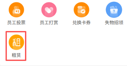 http://oss.guanliyuangong.com/admin/attachment/68e77eed473c2355356007.png